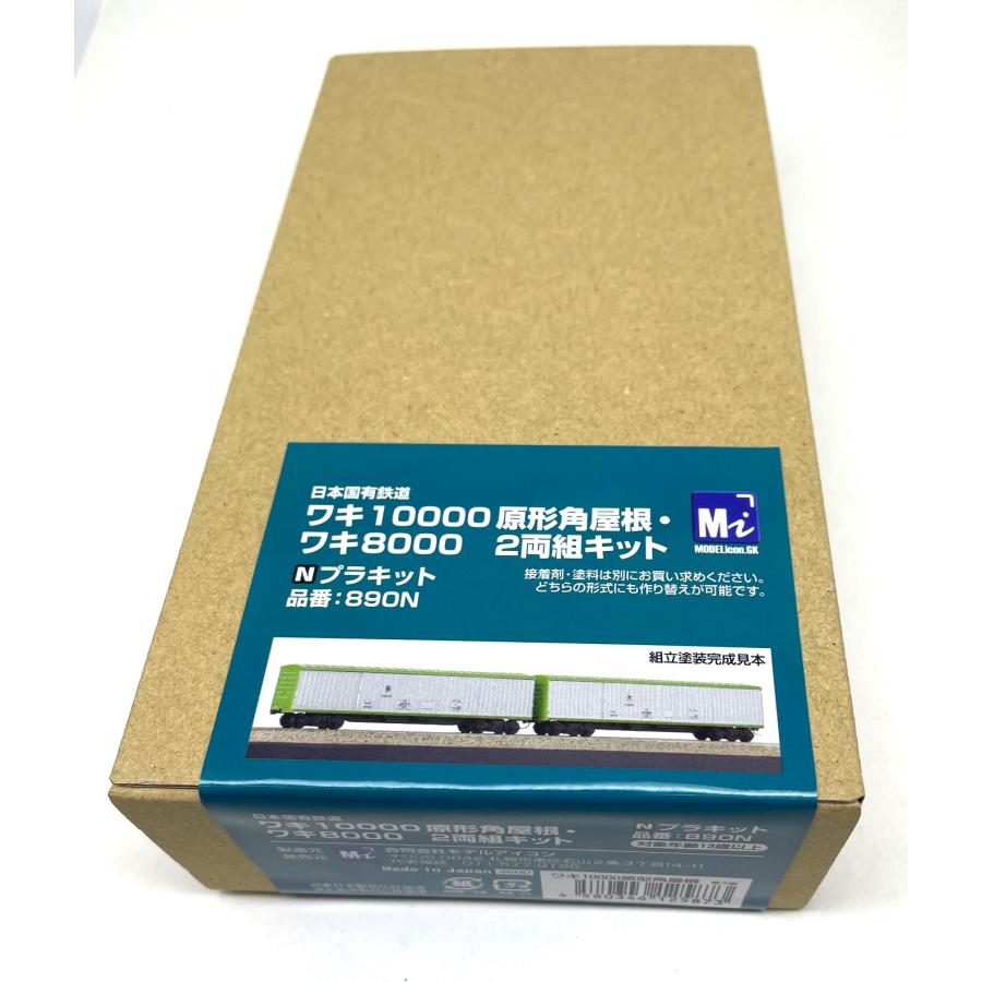 Nゲージ✨ローカル駅舎&信号機&商家２棟&パウダー、ストーン７種類✨未使用 KATO Small local line station building / N gauge model