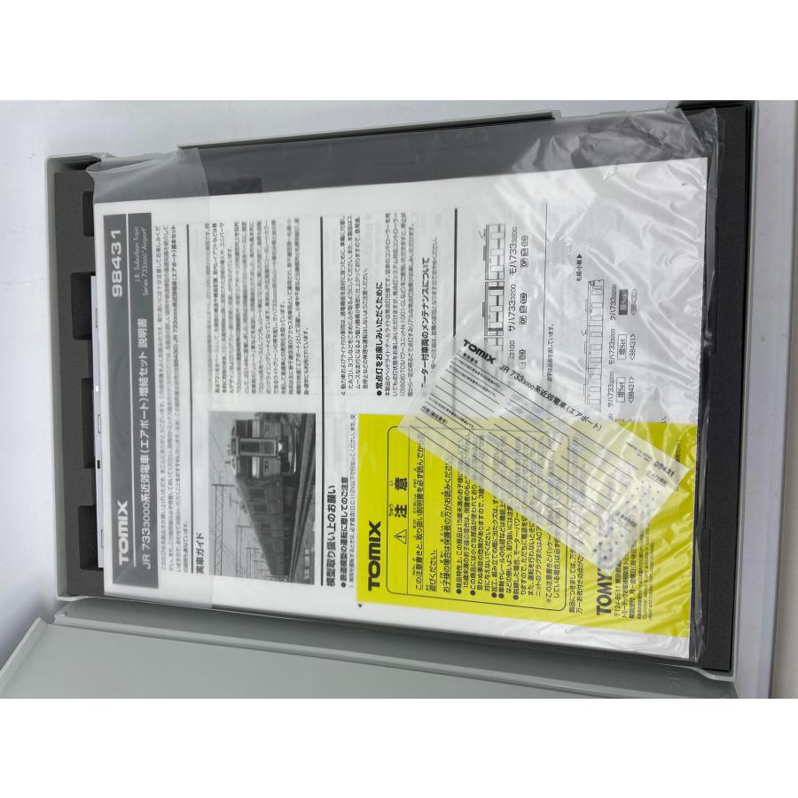 JR 733-3000系近郊電車(エアポート)増結セット |  | 02