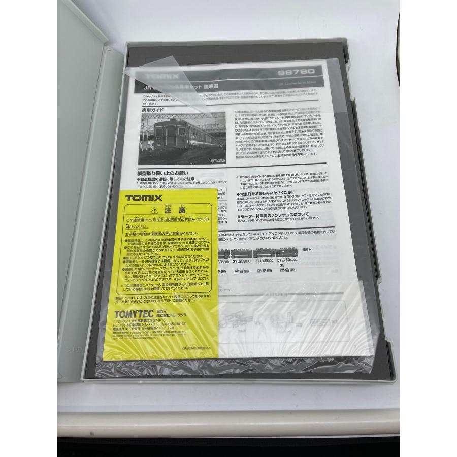 JR 50-5000系客車セット |  | 02