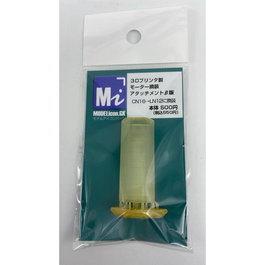 X26 Taser 緑色 3Dプリンタ製可動モデル X26Pタイプ ダミーテーザー