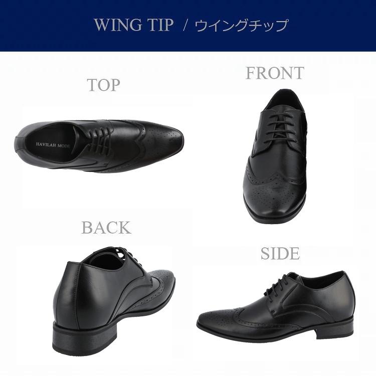 シークレットシューズ ビジネスシューズ メンズ ストレートチップ プレーントゥ 結婚式 就活 ７cmアップ ダブルモンクストラップ ウィングチッフ ヒールアップ Modelista 通販 Yahoo ショッピング