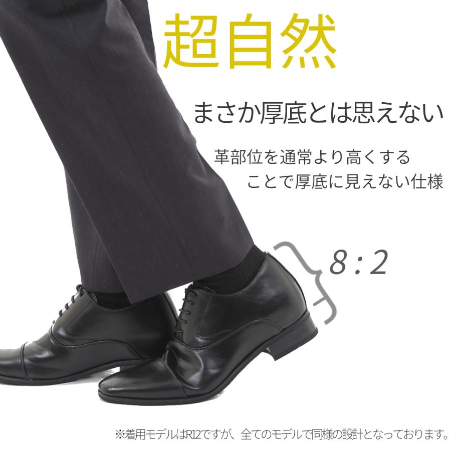 シークレットシューズ ビジネスシューズ メンズ 7cm アップ 革靴 ヒールアップ足長 脚長 背が高くなる 靴 成人式 フォーマル 結婚式 Modelista 通販 Yahoo ショッピング