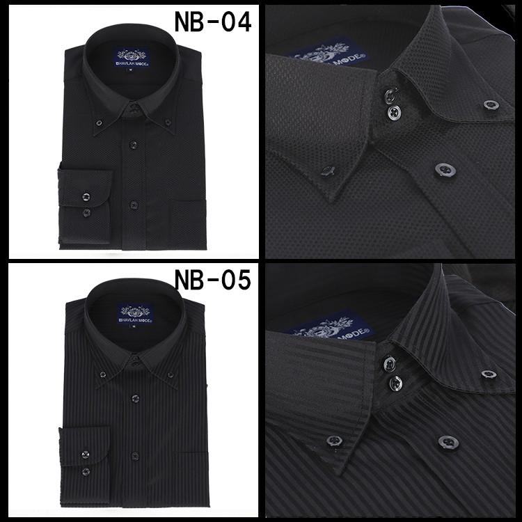 黒ワイシャツ 長袖 黒シャツ 形態安定 メンズ 3枚セットNB04 NB05 NB07