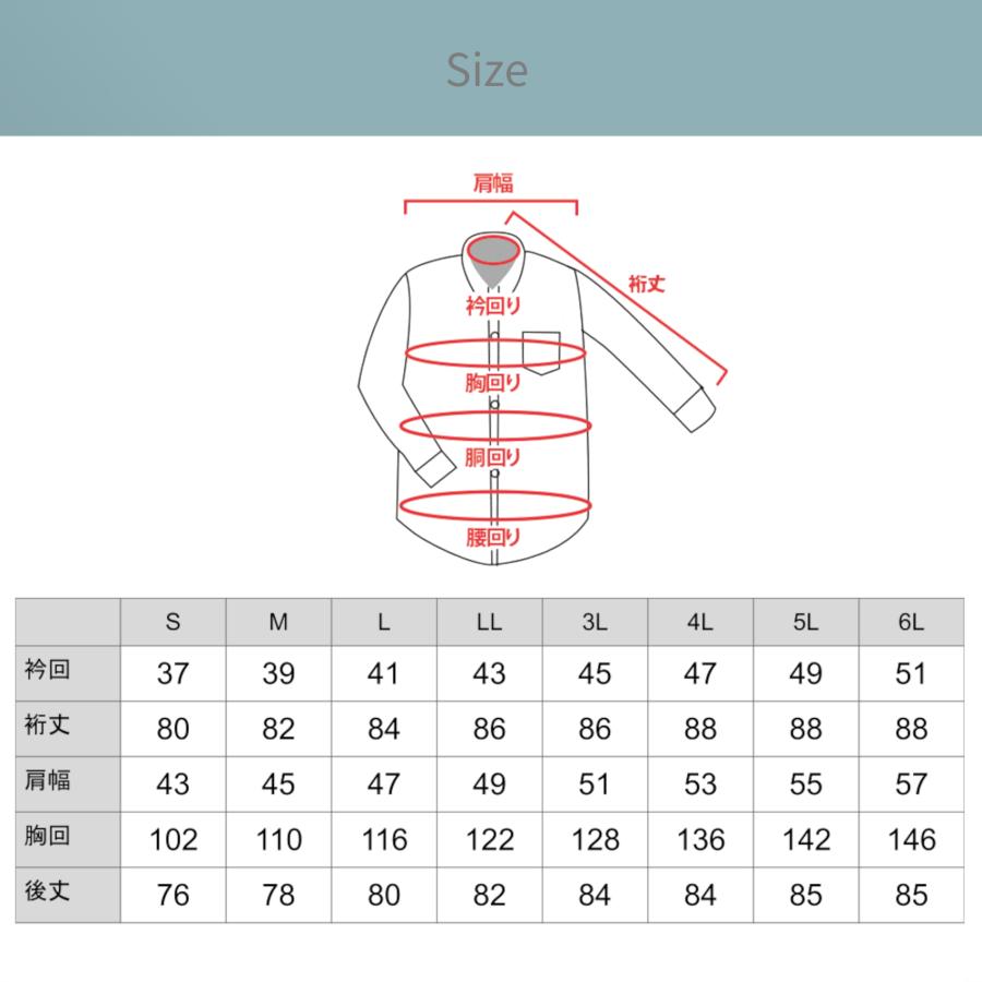 ワイシャツ 長袖 形態安定 メンズ S M L LL 3L 4L 5L 6L 単品 新作