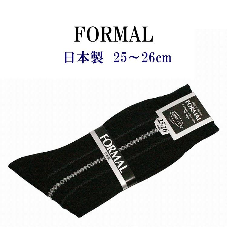 礼装靴下 メンズ 黒 シマ３本縦線 フォーマル 結婚式 ビジネス Modelista 通販 Yahoo ショッピング