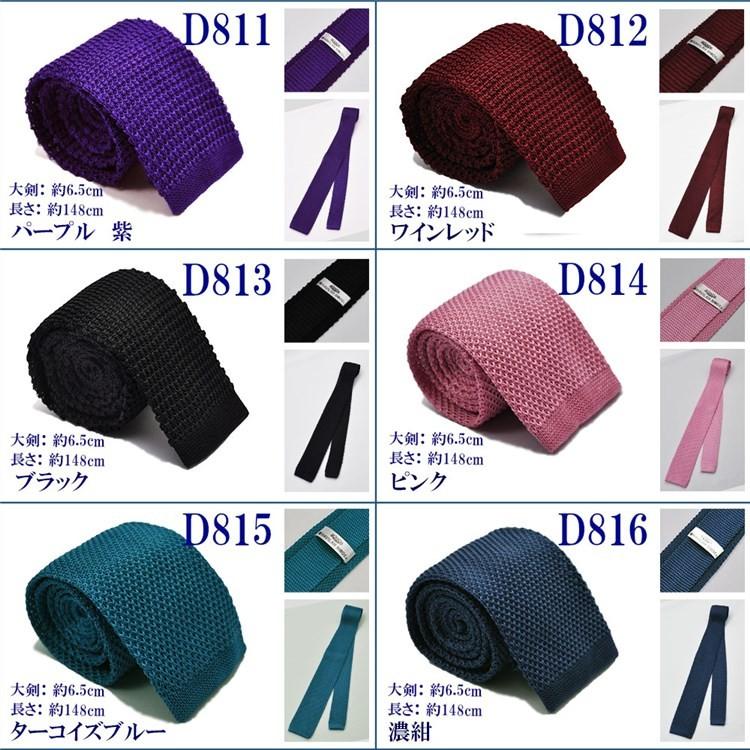 ニットタイ メンズ シルク ロング シルクタイ おしゃれ パーティー ビジネス カジュアル プレゼント 無地 ボーダー ドット 水玉 赤 黒 紺 白 ワインレッド |  | 06