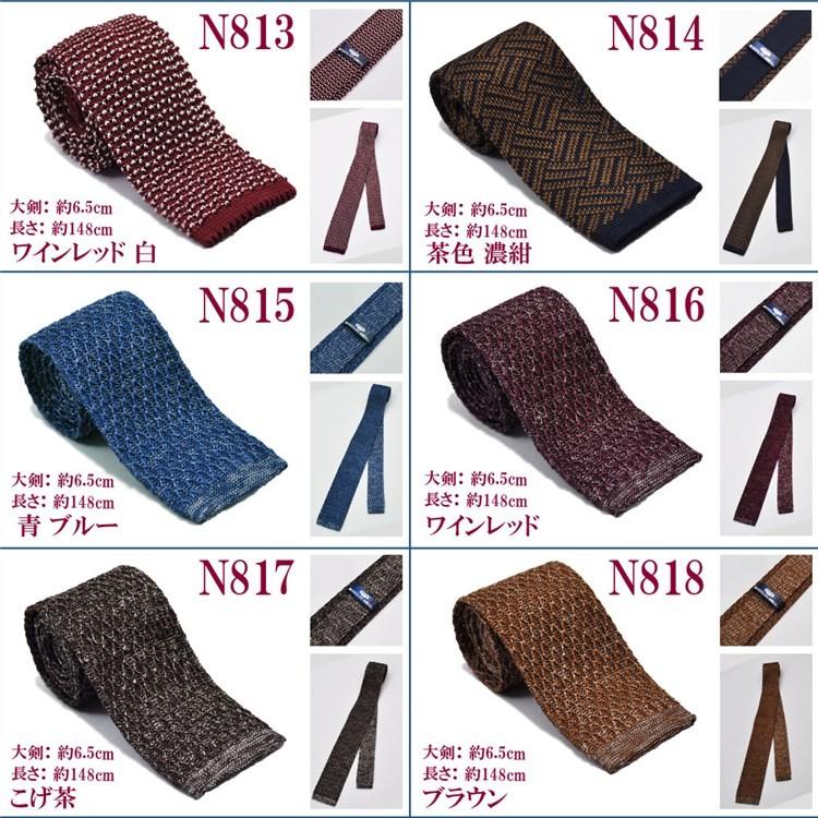 ニットタイ メンズ シルク ロング シルクタイ おしゃれ パーティー ビジネス カジュアル プレゼント 無地 ボーダー ドット 水玉 赤 黒 紺 白 ワインレッド |  | 08