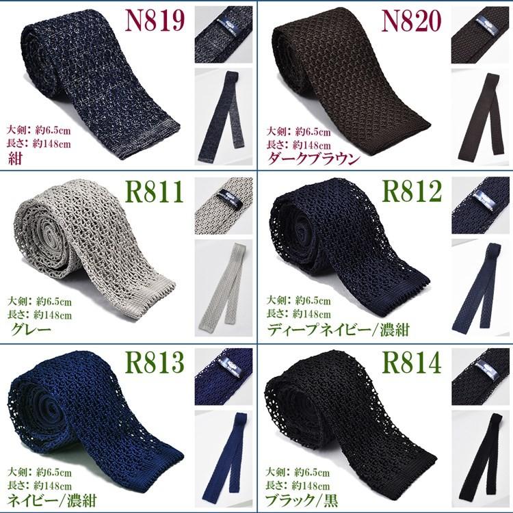 ニットタイ メンズ シルク ロング シルクタイ おしゃれ パーティー ビジネス カジュアル プレゼント 無地 ボーダー ドット 水玉 赤 黒 紺 白 ワインレッド |  | 09