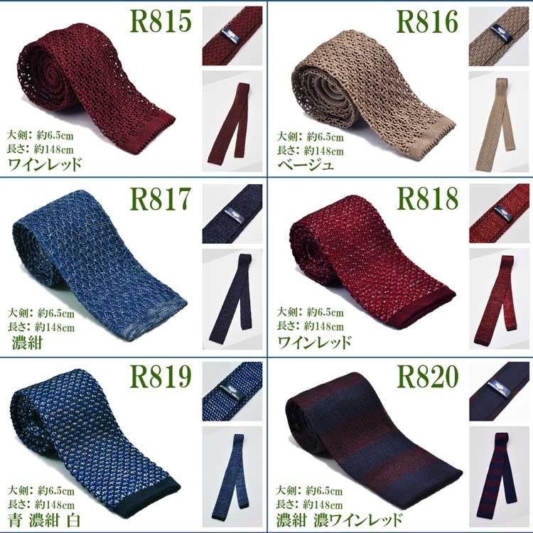 ニットタイ メンズ シルク ロング シルクタイ おしゃれ パーティー ビジネス カジュアル プレゼント 無地 ボーダー ドット 水玉 赤 黒 紺 白 ワインレッド |  | 10