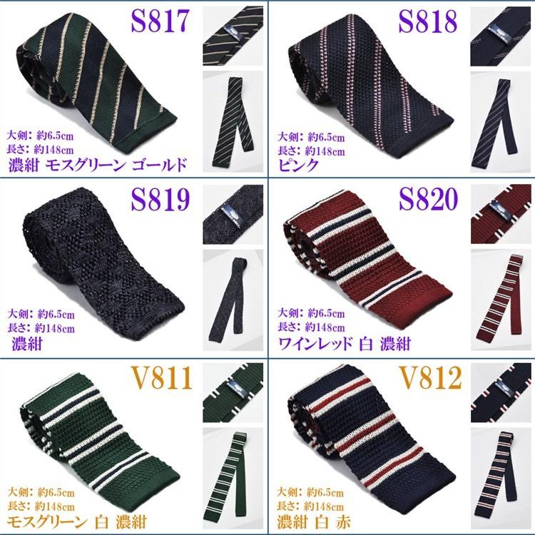 ニットタイ メンズ シルク ロング シルクタイ おしゃれ パーティー ビジネス カジュアル プレゼント 無地 ボーダー ドット 水玉 赤 黒 紺 白 ワインレッド |  | 12