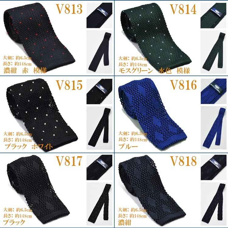 ニットタイ メンズ シルク ロング シルクタイ おしゃれ パーティー ビジネス カジュアル プレゼント 無地 ボーダー ドット 水玉 赤 黒 紺 白 ワインレッド |  | 13