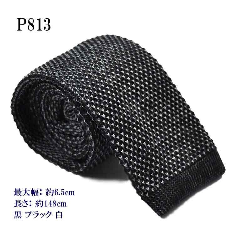 超激安 ニットタイ メンズ 新品即決 ロング ニット ネクタイ 黒 白 P813 umb.digital 超激安 ニットタイ メンズ 新品即決 ロング ニット ネクタイ 黒 白 P813 umb.digital