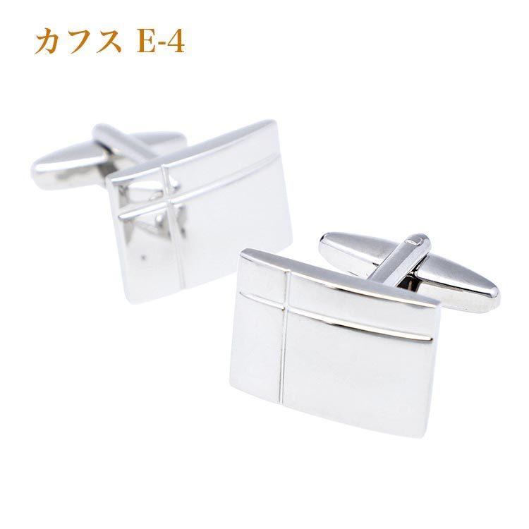 カフス シルバー 十字 模様 新品即決 カフスボタン Cufflinks 結婚式 手提げ袋 ケース付 デポー