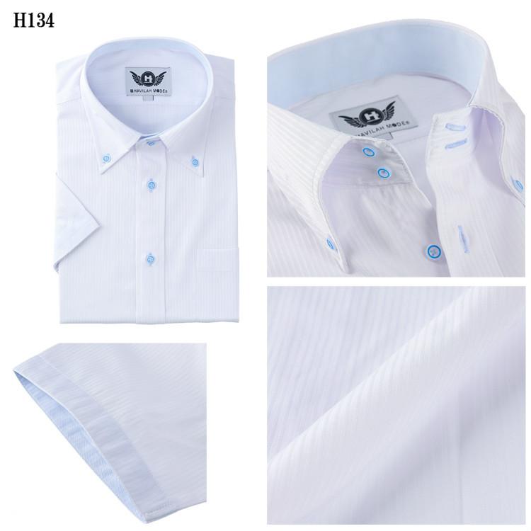 477円 経典ブランド ワイシャツ 半袖 形態安定 単品 H134 4lサイズ メンズ ピッタリ 父の日 フォーマル 結婚式 発表会