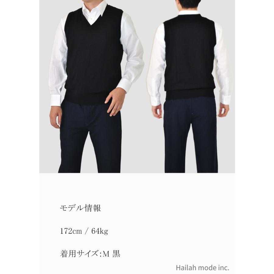 薄くても暖かい ニットベスト 洗える ウール ビジネス メンズ ジレ セーター Vネック 大きいサイズ 伸縮性 シンプル 無地 秋冬 |  | 06