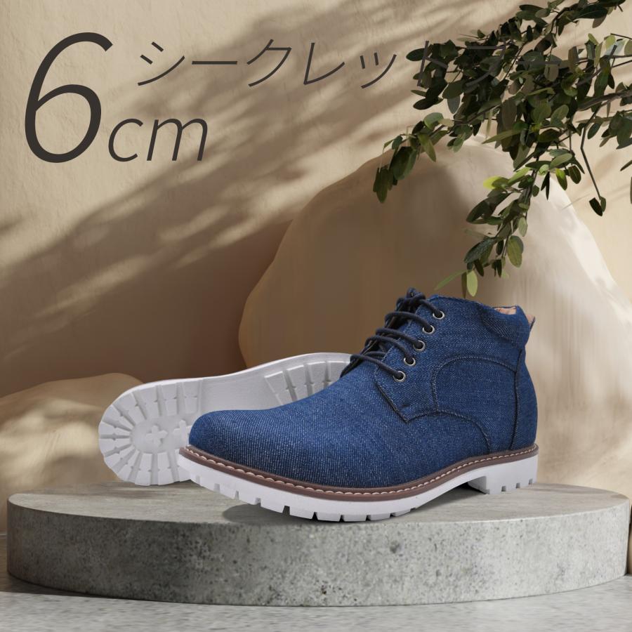 シークレットブーツ キャンバス ミドルカット インソール シークレット
