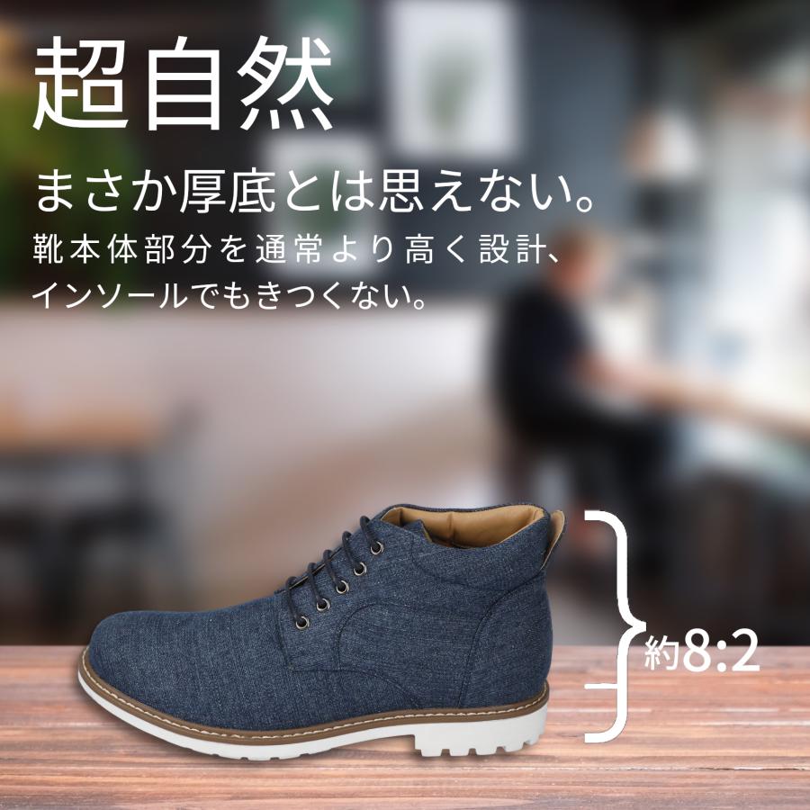 シークレットブーツ キャンバス ミドルカット インソール シークレット