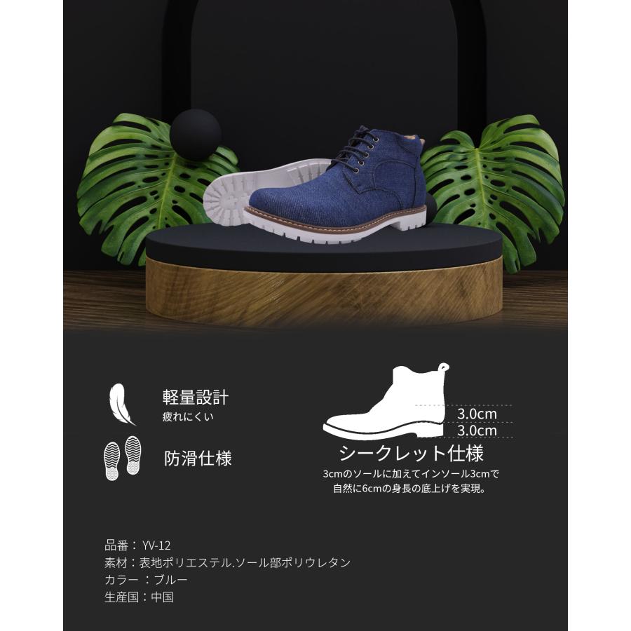 シークレットブーツ キャンバス ミドルカット インソール シークレット