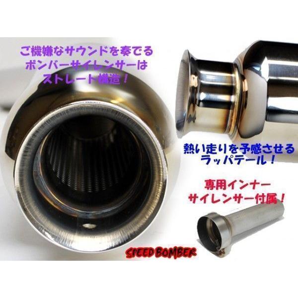 キャリートラック 中期 DA63T スポーツ マフラー 送料無料 SPEED キャリートラック 中期 DA63T スポーツ マフラー 送料無料 SPEED