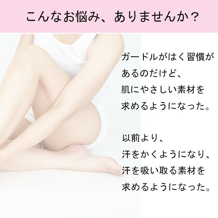 綿  骨盤 産後 ガードル アトピー ハイウエスト ヒップアップ ショート ガードル ショーツ 補正下着 加圧下着 着圧下着 補正 補整 矯正下着 |  | 01