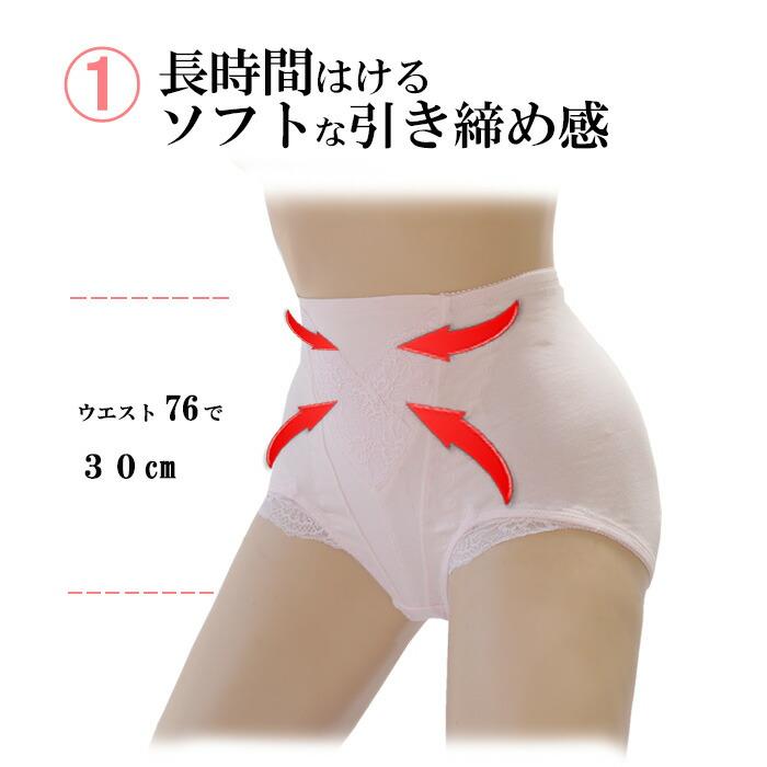 綿  骨盤 産後 ガードル アトピー ハイウエスト ヒップアップ ショート ガードル ショーツ 補正下着 加圧下着 着圧下着 補正 補整 矯正下着 |  | 05