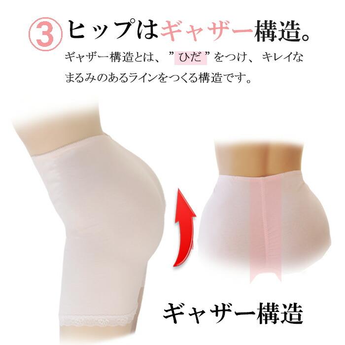 綿  骨盤 産後 ガードル アトピー ハイウエスト ヒップアップ ショート ガードル ショーツ 補正下着 加圧下着 着圧下着 補正 補整 矯正下着 |  | 07
