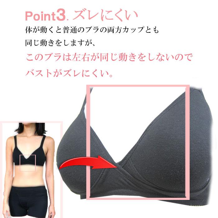 ノンワイヤー ブラジャー 痛くない 快適 敏感肌  ワイヤーなし 送料無料 肌に優しい ナイトブラ 日中も使える 人気 綿100% 弱 キツくない ストレスフリー | モデルルック | 13