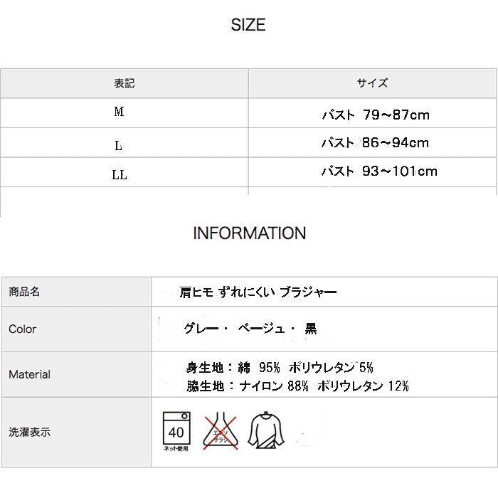 ノンワイヤー ブラジャー 痛くない 快適 敏感肌  ワイヤーなし 送料無料 肌に優しい ナイトブラ 日中も使える 人気 綿100% 弱 キツくない ストレスフリー | モデルルック | 19