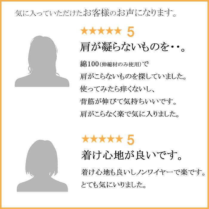 ノンワイヤー ブラジャー 痛くない 快適 敏感肌  ワイヤーなし 送料無料 肌に優しい ナイトブラ 日中も使える 人気 綿100% 弱 キツくない ストレスフリー | モデルルック | 08