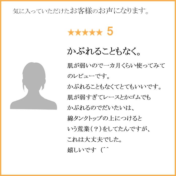 ノンワイヤー ブラジャー 痛くない 快適 敏感肌  ワイヤーなし 送料無料 肌に優しい ナイトブラ 日中も使える 人気 綿100% 弱 キツくない ストレスフリー | モデルルック | 10