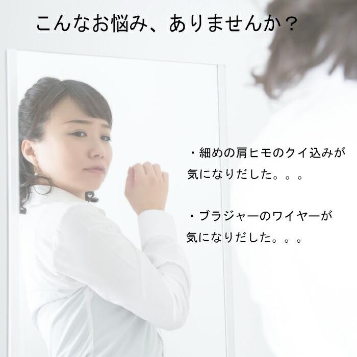 綿 ノンワイヤー ブラジャー アトピー   レディース WOMAN | モデルルック | 01