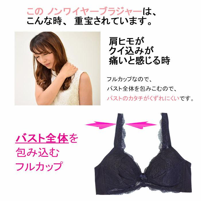 綿 ノンワイヤー ブラジャー アトピー   レディース WOMAN | モデルルック | 03