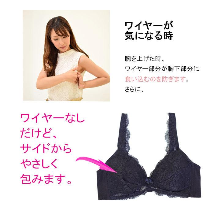 綿 ノンワイヤー ブラジャー アトピー   レディース WOMAN | モデルルック | 04