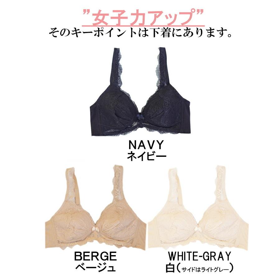 綿 ノンワイヤー ブラジャー アトピー   レディース WOMAN | モデルルック | 06