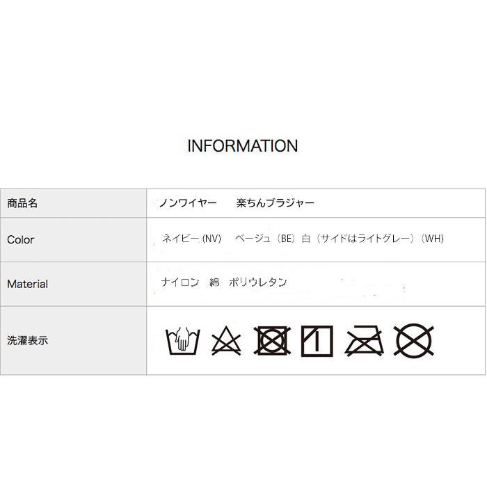 綿 ノンワイヤー ブラジャー アトピー   レディース WOMAN | モデルルック | 08