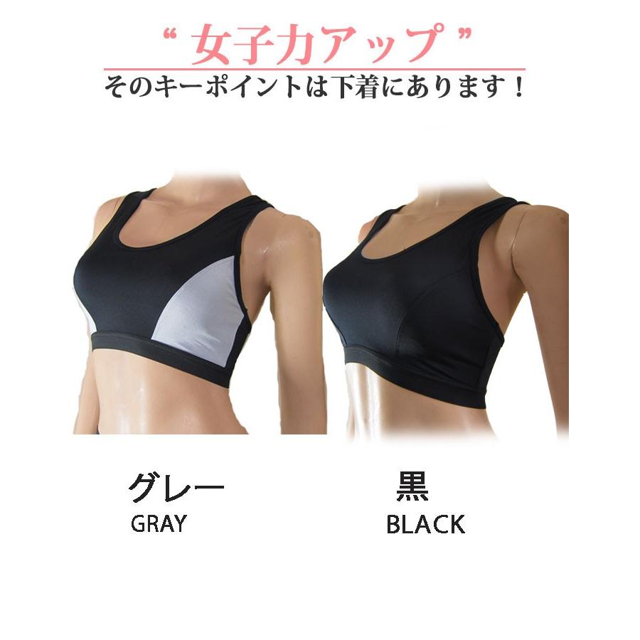 スポーツブラ 揺れない  汗 ランニング スポーツブラジャー スポブラ ノンワイヤー  ブラ パッド 吸水速乾  スポーツ ブラ 見せブラ あす楽　レディース 女　 | モデルルック | 06