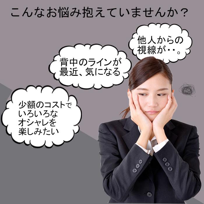 ブラカバー レース 谷間隠し 胸元カバー 胸元 カバー インナー チラ見え防止 ブラック 下着 レディース 結婚式 セクシー かわいい レース ホワイト ブラジャー | モデルルック | 04