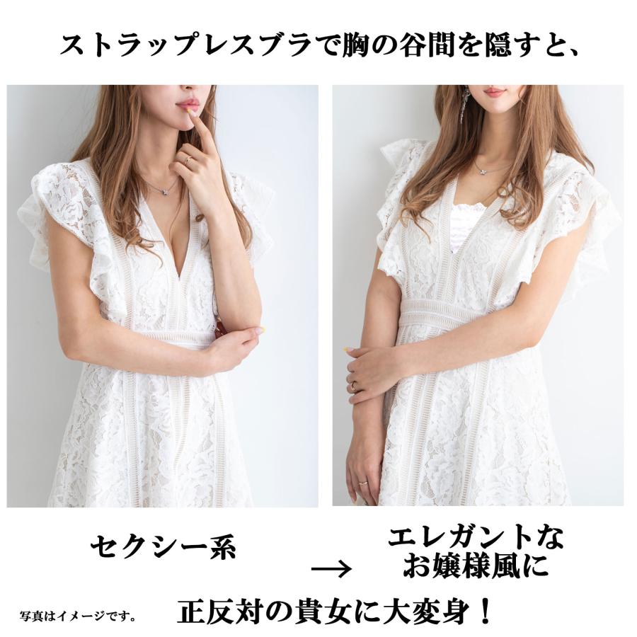 ブラカバー レース 谷間隠し 胸元カバー 胸元 カバー インナー チラ見え防止 ブラック 下着 レディース 結婚式 セクシー かわいい レース ホワイト ブラジャー | モデルルック | 05