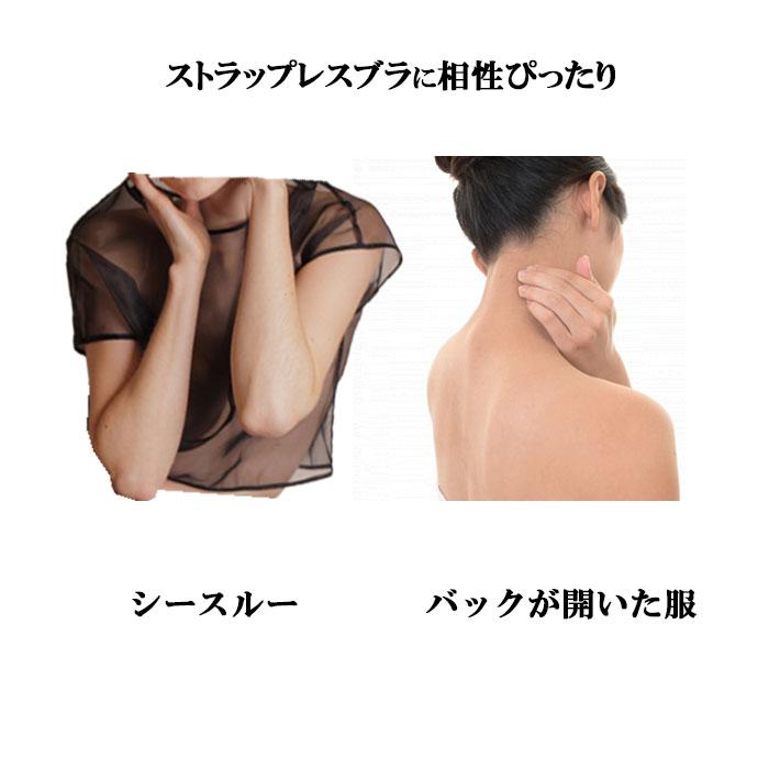 ブラカバー レース 谷間隠し 胸元カバー 胸元 カバー インナー チラ見え防止 ブラック 下着 レディース 結婚式 セクシー かわいい レース ホワイト ブラジャー | モデルルック | 06