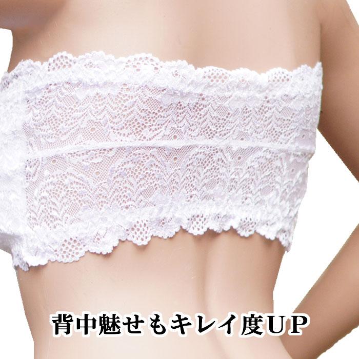 ブラカバー レース 谷間隠し 胸元カバー 胸元 カバー インナー チラ見え防止 ブラック 下着 レディース 結婚式 セクシー かわいい レース ホワイト ブラジャー | モデルルック | 08