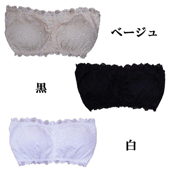 ブラカバー レース 谷間隠し 胸元カバー 胸元 カバー インナー チラ見え防止 ブラック 下着 レディース 結婚式 セクシー かわいい レース ホワイト ブラジャー | モデルルック | 09