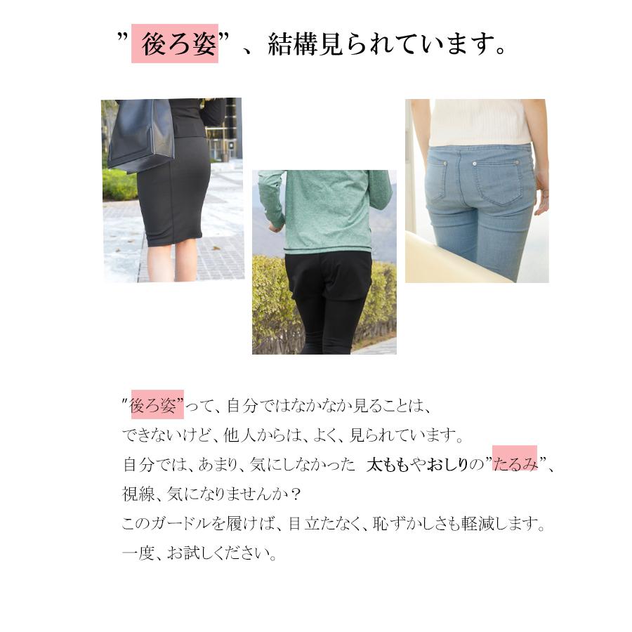 59 Off テーピングガードル 太ももとおしりを引き締める