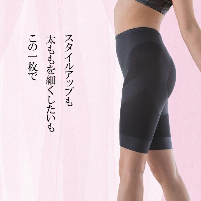 ガードル  骨盤ガードル 骨盤サポート 骨盤矯正  補正下着 人気 お腹引き締め ヒップアップ 下腹ぽっこり解消  太もも痩せ 苦しくない 履き心地がいい 送料無料 | モデルルック | 09