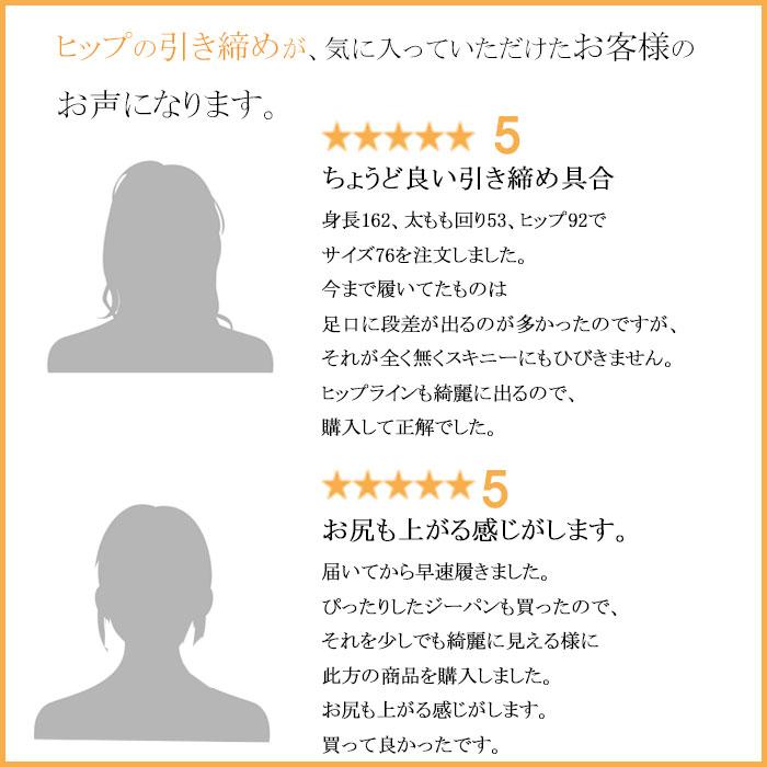 ガードル  骨盤ガードル 骨盤サポート 骨盤矯正  補正下着 人気 お腹引き締め ヒップアップ 下腹ぽっこり解消  太もも痩せ 苦しくない 履き心地がいい 送料無料 | モデルルック | 12
