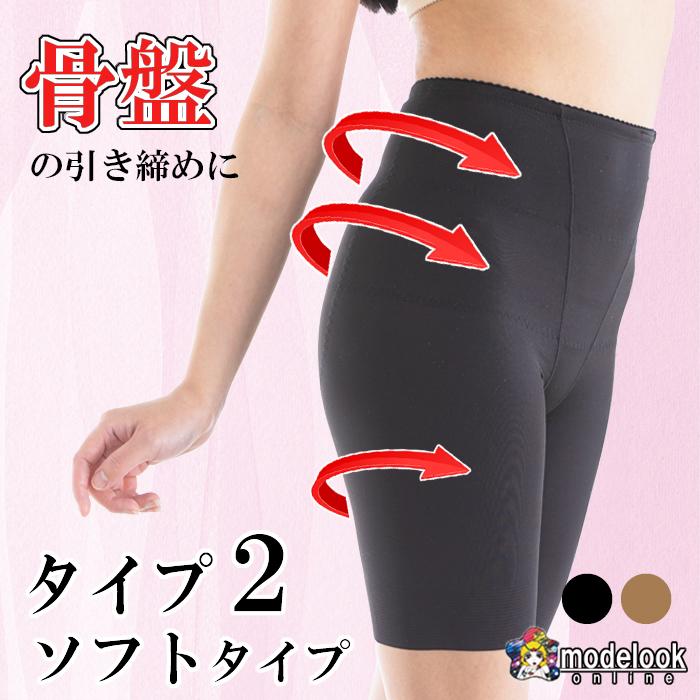 ガードル  骨盤ガードル 骨盤サポート 骨盤矯正  補正下着 人気 お腹引き締め ヒップアップ 下腹ぽっこり解消  太もも痩せ 苦しくない 履き心地がいい 送料無料 | モデルルック | 14