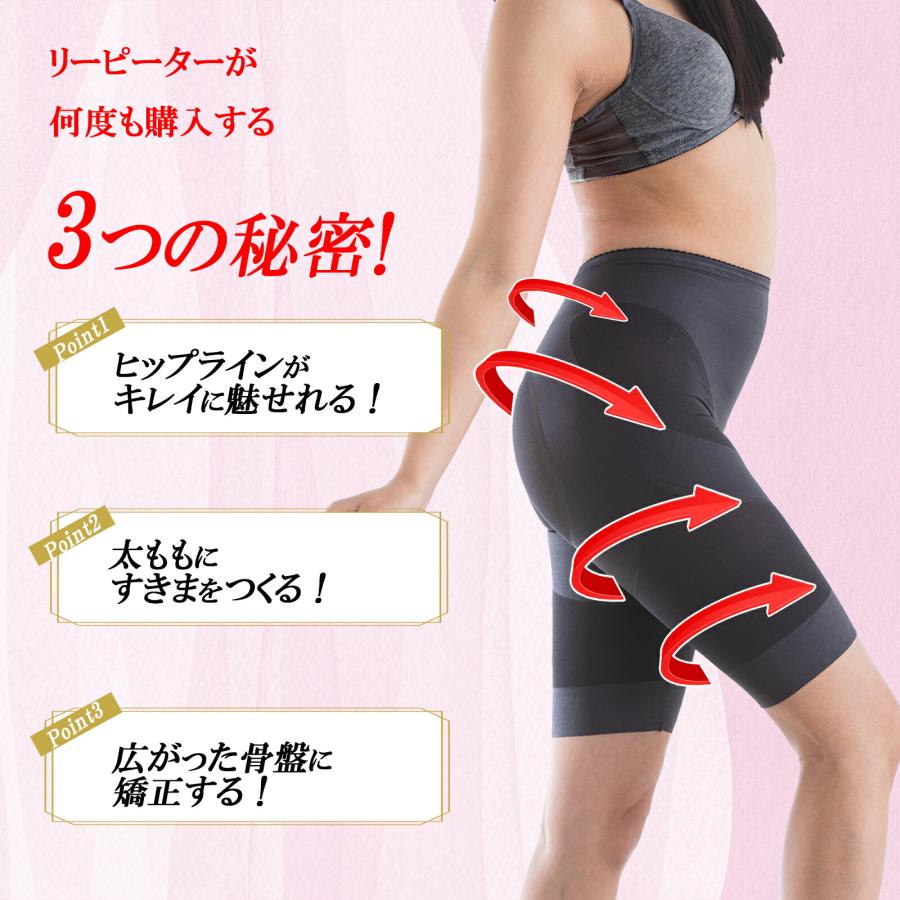 ガードル  骨盤ガードル 骨盤サポート 骨盤矯正  補正下着 人気 お腹引き締め ヒップアップ 下腹ぽっこり解消  太もも痩せ 苦しくない 履き心地がいい 送料無料 | モデルルック | 04