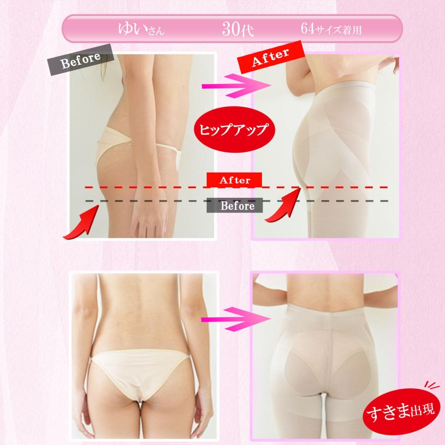 ガードル  骨盤ガードル 骨盤サポート 骨盤矯正  補正下着 人気 お腹引き締め ヒップアップ 下腹ぽっこり解消  太もも痩せ 苦しくない 履き心地がいい 送料無料 | モデルルック | 05
