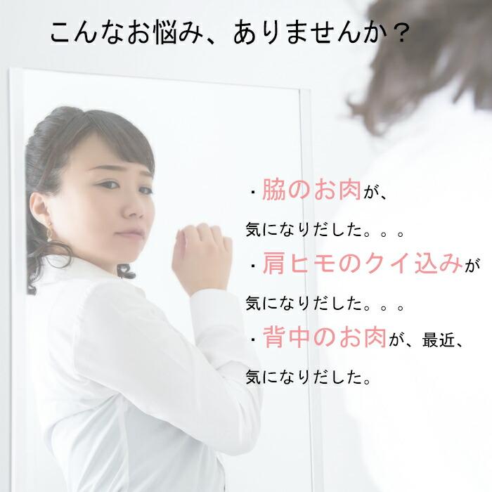 綿100% 弱 ブラ 背中 脇肉 ブラジャー 補正下着 下着  脇肉 胸 ブラ 垂れ 寄せ 上げ はみ肉 脇高 背中 肉 補正 産後 着痩せ レディース | モデルルック | 01
