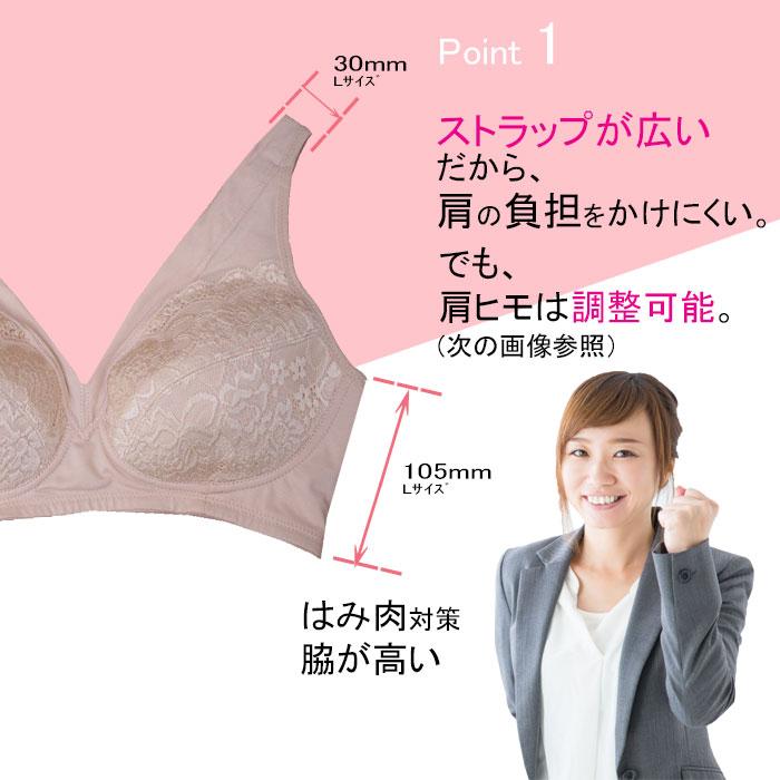 綿100% 弱 ブラ 背中 脇肉 ブラジャー 補正下着 下着  脇肉 胸 ブラ 垂れ 寄せ 上げ はみ肉 脇高 背中 肉 補正 産後 着痩せ レディース | モデルルック | 03
