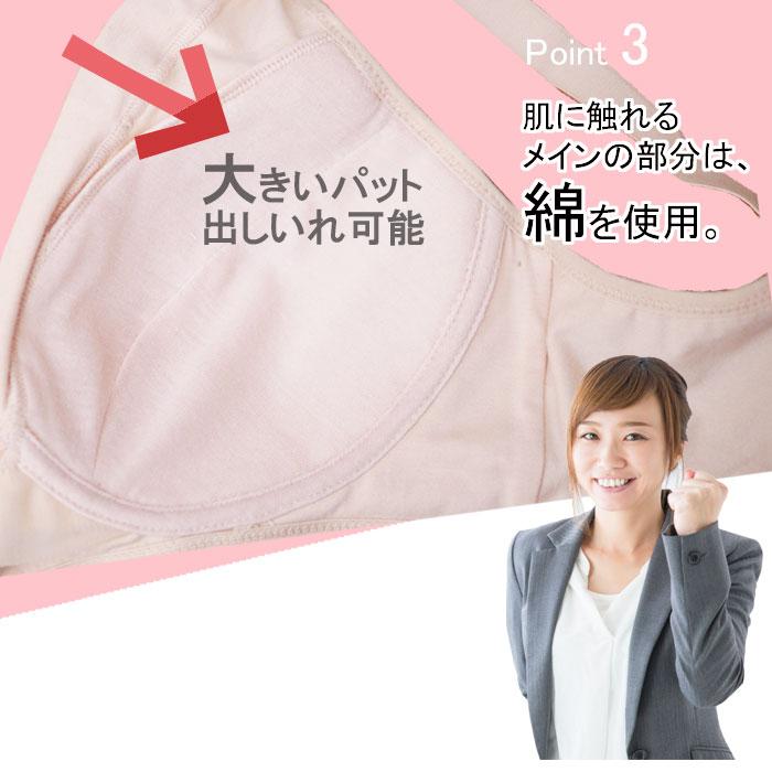 綿100% 弱 ブラ 背中 脇肉 ブラジャー 補正下着 下着  脇肉 胸 ブラ 垂れ 寄せ 上げ はみ肉 脇高 背中 肉 補正 産後 着痩せ レディース | モデルルック | 05